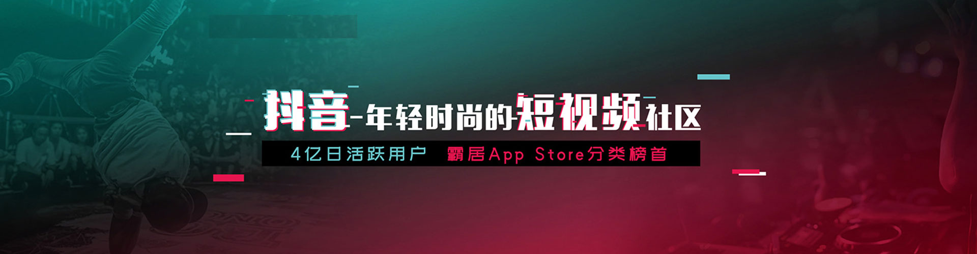 独山子搜索开户返点