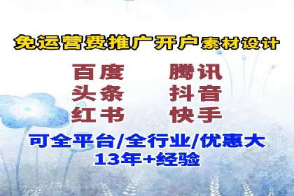 行业领先的信息流广告代运营公司——成功故事集锦