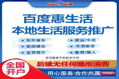 百度广告推广费用透明度解析